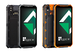 Смартфон MIG S6 теперь работает на отечественной операционной системе "РЕД ОС М"