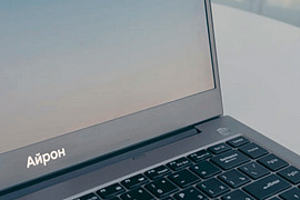 Ноутбук «Айрон» от Ростелекома теперь доступен в MIDICT