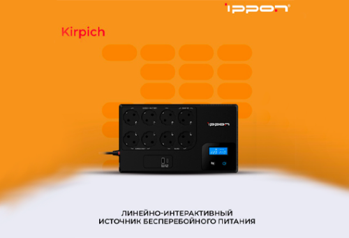 Флагманские ИБП Ippon Kirpich — уже в MIDICT