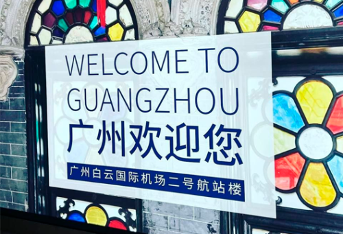 Руководство MIDICT GROUP посетило Китай и провело переговоры с партнерами