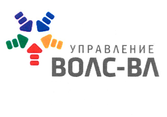 Обслуживание печатного оборудования для ПАО «Управление ВОЛС-ВЛ»