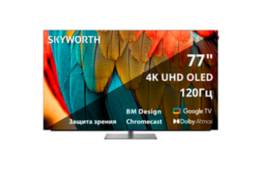 Новые телевизоры Skyworth доступны в MIDICT